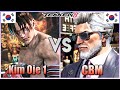 Tekken 8  ▰  Kim Oje 1 (Jin) Vs CBM (Victor) ▰ Player Matches!