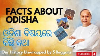 Facts about odisha ଓଡ଼ିଶା ବିଷୟରେ କିଛି କଥା #odia #india #kajal #dillip #pritam #sandip #satyaoi