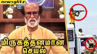 மிருகத்தனமான செயல் : Rajinikanth Vexed With the Police Action on Sterlite Protestors