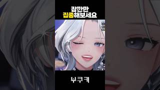 안보면 후회 할 걸?