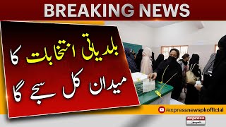 Breaking News - Sindh Local Body Election - Express News