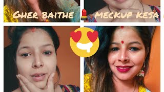 Quick #makeup #tutorial ।। 5 min 💄 meckup ।।gher per mekeup kesa kre।। Everyday mekeup tutorial।।