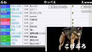 【ミート源五郎】2014/07/20 【夏休み企画!】本当にあった怖い話凸待ち【閲覧注意】