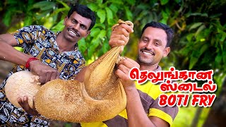 தெலுங்கானா ஸ்டைல் போட்டி வறுவல் | Telangana Style Boti Fry Must Try…