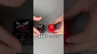 这蜘蛛侠真的会吃人吗？#蜘蛛侠猜拳玩具 #测评