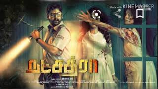 Natchathira Official Tamil Movie Trailer