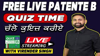 Patente B Quiz Time | 72 | ਚੱਲੋ QUIZ ਕਰੀਏ With Virender Singh