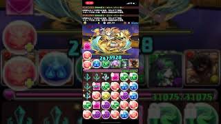 パズドラ　ランキングダンジョン　龍楽士杯　初日ボーダー