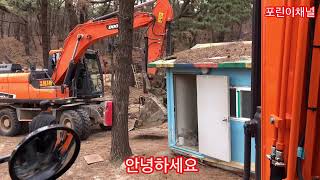 굴삭기 DOOSAN-DX140w(가건물 이동)