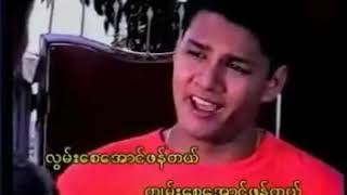 11 Min Aung   Academy Gone Myint Thu flv