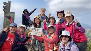 留下足跡 【燦光寮山】大台北一等三角點#東北角 ,A進Ｂ出