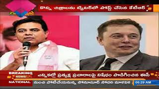 KTR responds to Elon Musk's tweet on setting up Tesla company | TV5 News Digital