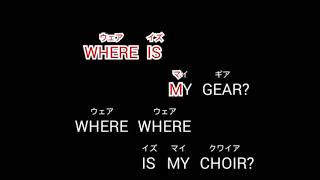 Chihiro Onitsuka - This Silence Is Mine karaoke