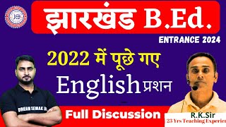 Jharkhand Bed Entrance Exam Preparation 2024 |  2022 में English के पूछे गए सभी  प्रश्न