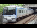 相鉄9000系9704f　各停横浜行き到着～発車＠弥生台