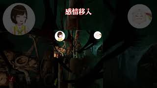 【DbD 4感情移入】元祖ホラー苦手絶叫V 恐怖の鬼ごっこ #ホラーゲーム実況プレイ #vtuber #かしこまり