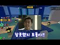 소드파이터 하드던전 44층 신화 유물을 3번만에 새로 나온 일루전을 하면 안되는 이유 업데이트 신규 코드 로블록스 소드 파이터 시뮬레이터