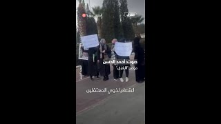 مظاهرات لسوريين أمام قصر الشعب لذوي معتقلين في سجن لبناني