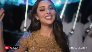 Etisalat | UAE National Day 2022 | Cinema Ad