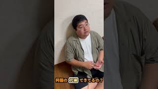 【豆知識】原子と元素の違いってなに？#shorts #教育 #科学