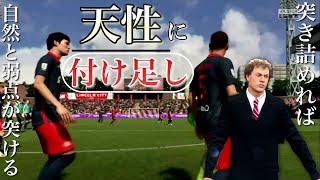 【FIFA21】何かと縁があるライバルとの熱い戦い🔥【サンダーランドの英雄伝監督キャリア】＃７ホッパーの為のチーム