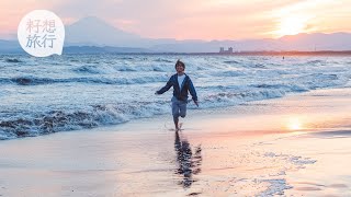 東京江之島一日遊打卡熱點 攝影達人教影夕陽天空之鏡－東京近郊（果籽 Appledaily)