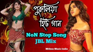 Purulia Hit_NoN stop Song🎧🎧 || সব বাছাই করা গান (( No -1 JBL Sound )) Mithun Music India 🎧🎧