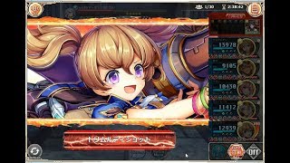 神姫プロジェクト デーモン・スロウスUltimateLV130 ブラフマー