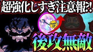 壊れ聖物追加！やりすぎて後攻無敵になるw魔神族パの超強化が止まらない！【グラクロ】【七つの大罪グランドクロス】