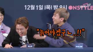 [ENG/KOR]비투비 서은광, 요즘 아이돌의 패기 (161128 '립스틱 프린스' Lipstick Prince 제작발표회 Interview- BTOB Seo Eunkwang)