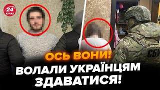 🤯СБУ шокувала ВЕЛИКИМ затриманням! Зрадники ГОТУВАЛИ заколот проти ЗЕЛЕНСЬКОГО