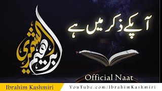 Aapke Zikr Mein Hai | آپ کے ذکر میں ہے | Abdul Qadir Rai Puri | رائے پوری | Ibrahim Kashmiri Naat