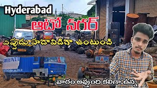 Hyderabad ఆటో నగర్ లో హడావిడి telugu MANA TRUCK VLOGS