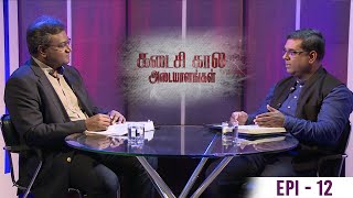 கடைசி கால அடையாளங்கள் ||வெளிப்படுத்தின விசேஷம் 11:09 || EPI_12  || ASHVIN DHYRIAM || MD JEGAN