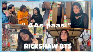 BTS of AAS PAS Rikshaw ka scene sheen , Kia rickshaw  waqai mny chalaya ? 🛺