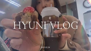 Vlog. 국제교류처 근로생의 하루 (feat.포장지옥)