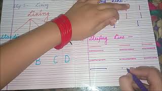 Standing Line | Sleeping Line | Curved Line | Slanting Line | For Kids In Hindi