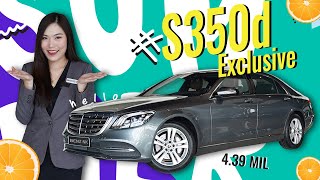 รีวิวรถเบนซ์ | ที่สุดของยนตรกรรมระดับ First Class! 🌟 S350d Exclusive วิ่ง 19,xxx กม. เพียง 4.39 ล้าน