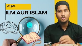 AQAL ILM AUR ISLAM ||  #islam #muslims