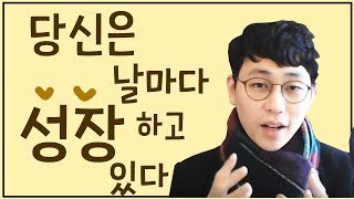 찰나의 순간이 삶을 결정한다 - 마인드파워 충전 x 석세스프린서플 x 성공비법