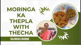 Drumstick leaves/Moringa/Sahjan ke patto ka Thepla with Garlic & Chilli Thecha | Thepla with Thecha