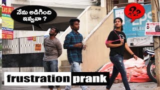 Telugu Frustrated Man Frustration On God | 2019 Telugu Comedy Prank | HumBug