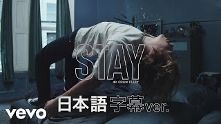 The Kid LAROI, Justin Bieber - STAY (Japanese Lyric Video)