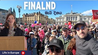 Finland  වල මැයිදිනේ (Vlog 40)