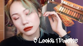 一盘三化丨Urban Decay Heat丨3 Looks 1 Palette