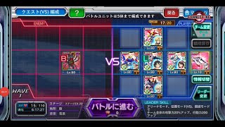 【スパクロ】征覇VS32-D 超改造報酬機でゴリ押しフルオート【スーパーロボット大戦X-Ω】