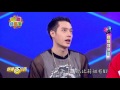 【娛樂百分百】2016.12.08《明星好麻吉》愷樂、威廉│黃鴻升、周湯豪、陳大天