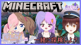 お呼ばれされました！テレみ鯖で遊ぶ！(Minecraft統合版)