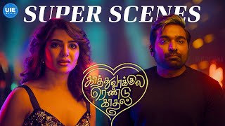 Kaathuvaakula Rendu Kaadhal Super Scenes | The boss you called is already here! | Vijay Sethupathi