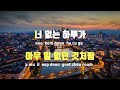 tj노래방 멜로디제거 너에게못했던내마지막말은 다비치 tj karaoke